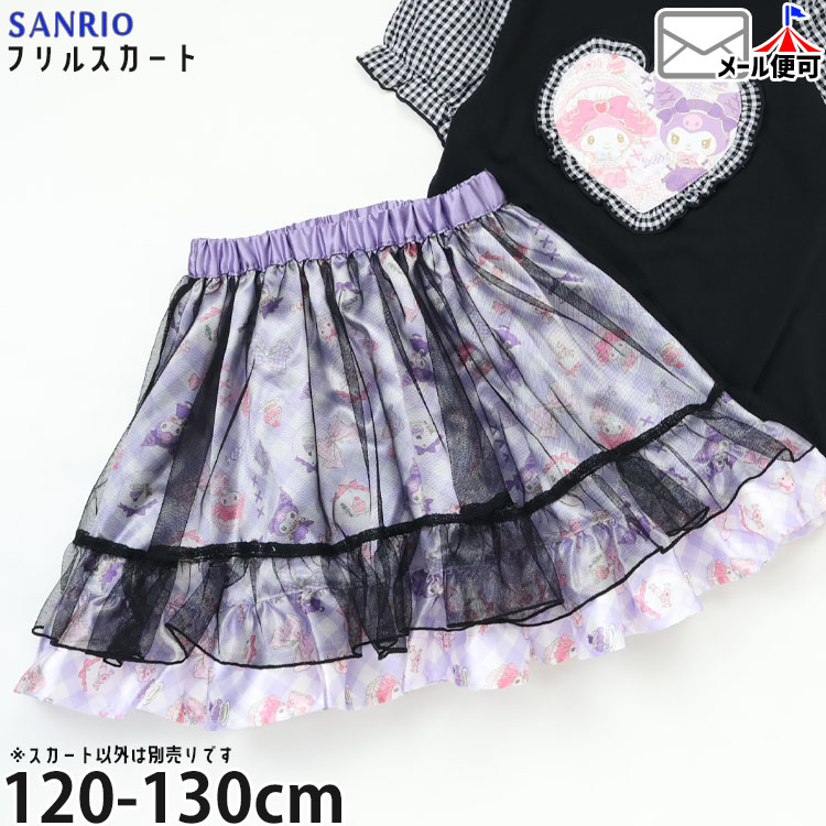 �ե�륹������ ���塼��쥤�䡼���� �ޥ�����ǥ� �ޥ���� ������ ���λ� ���å� �������ȥ��� ����饯���� ���塼�륹������ �������� �ܥȥॹ �Ҷ��� �����꡼ ����ꥪ 221207417�ڥ᡼�����оݡ�