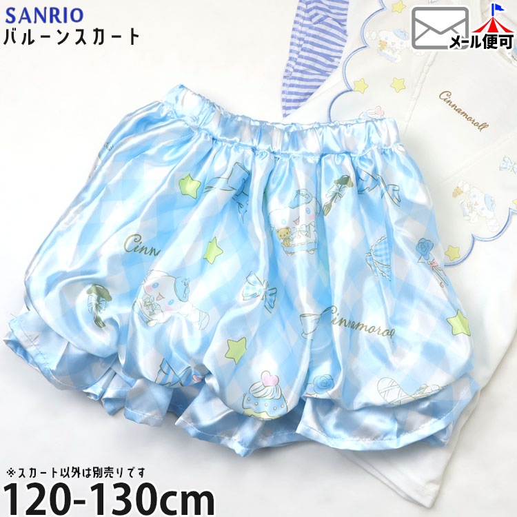 ����ꥪ ���å� �������� ���ʥ������ ���ʥ�� �Х롼�󥹥����� ���ƥ����� ���λ� ���å� �������ȥ��� ����饯���� �������� �ܥȥॹ �����꡼ 221207418