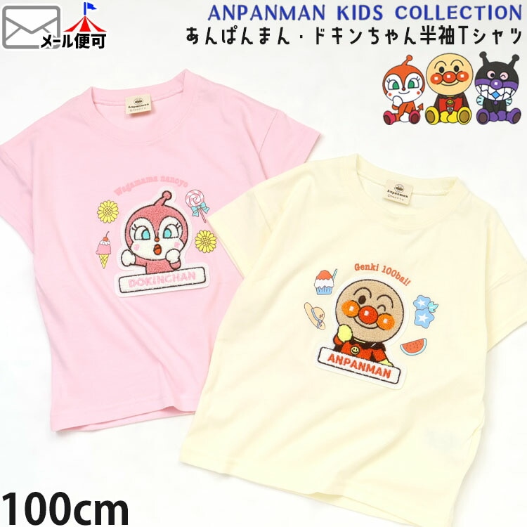 ȾµT����� ����ѥ�ޥ� �ɥ������� ������ɤ��夦 �ˤλ� ���λ� ���å� �� ����饯���� Ⱦµ T����� �ȥåץ� �Ҷ��� �Х���� TA3050�ڥ᡼�����оݡ�