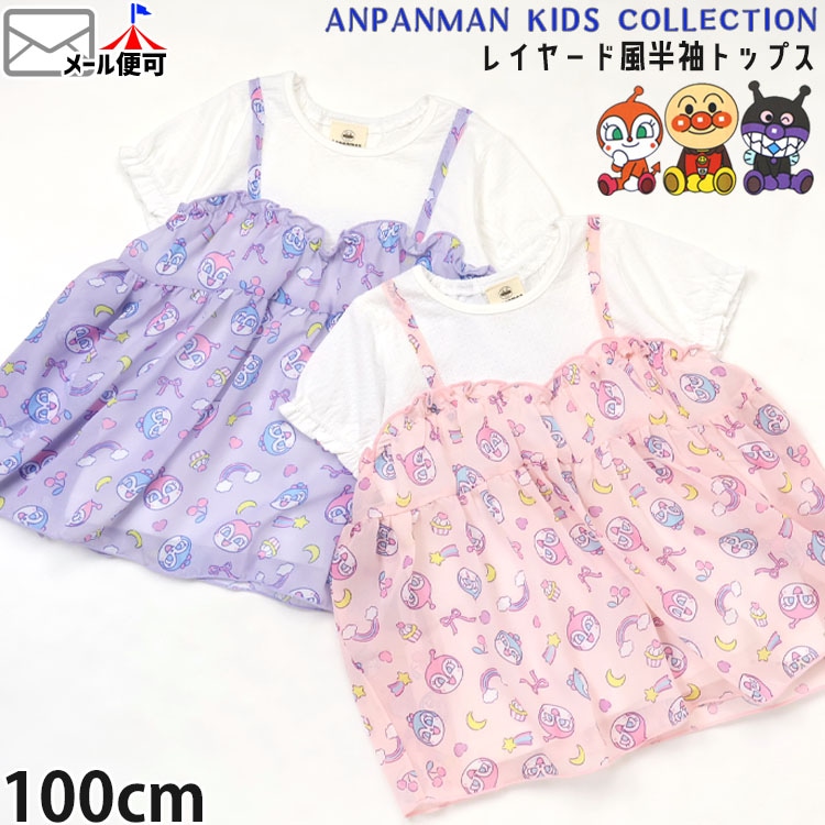 ȾµT����� �ɥ������� ���������� �쥤�䡼���� �������ե��� ���λ� ���å� �� ����ѥ�ޥ� ����饯���� ����ߥɥå��� ����˥å� Ⱦµ T����� �ȥåץ� �Ҷ��� �����꡼ �Х���� TA3051�ڥ᡼�����оݡ�