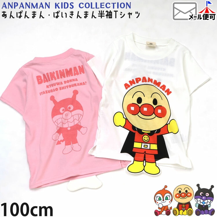 ȾµT����� ����ѥ�ޥ� �Х�����ޥ� �ˤλ� ���λ� ���å� �� ����饯���� Ⱦµ T����� �ȥåץ� �Ҷ��� �Х���� TA3055�ڥ᡼�����оݡ�