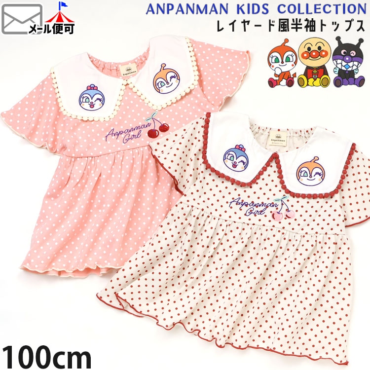 ���դ�Ⱦµ�ȥåץ� �ɥ������� ���������� �ɥå� ��� ���λ� ���å� �� ��100% ����ѥ�ޥ� ����饯���� ����˥å� ȾµT����� Ⱦµ T����� �ȥåץ� �Ҷ��� �����꡼ �Х���� TA3093�ڥ᡼�����оݡ�