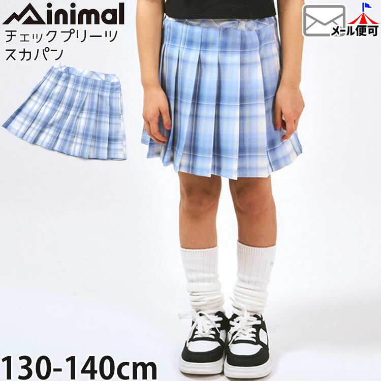 minimal �ץ꡼�ĥ������� ����ʡ��ѥ���դ��������� �����å��� ���λ� ���å� ξ�ݥ��å��դ� �������ȥ����㥹�������� �ڥ��ѥ��դ� ���ܥ� �ܥȥॹ �Ҷ��� �ߥ˥ޥ� 4361122�ڥ᡼�����оݡ�