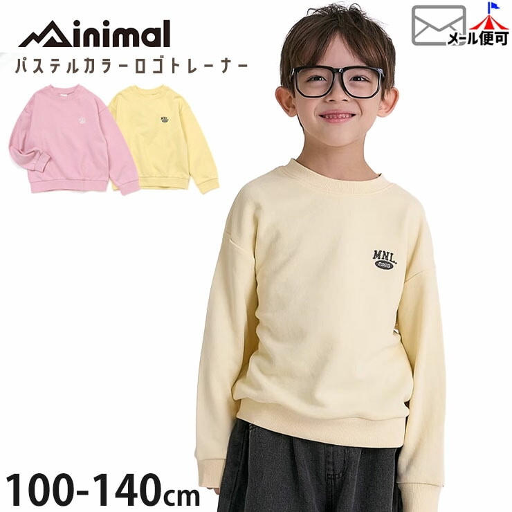 minimal �ȥ졼�ʡ� ΢�� �ѥ��ƥ륫�顼 ���� ���ݥ���� �ˤλ� ���λ� ���å� ���� ��100% �������å� Ĺµ �ȥåץ� �Ҷ��� �ߥ˥ޥ� 4361209�ڥ᡼�����оݡ�