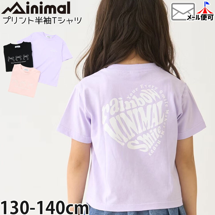 minimal ȾµT����� 2��ץ��� �Хå��ϡ��ȥ��� ��ܥ� ���λ� ���å� �� ��100% Ⱦµ T����� �ȥåץ� �Ҷ��� �ߥ˥ޥ� 4361254�ڥ᡼�����оݡ�