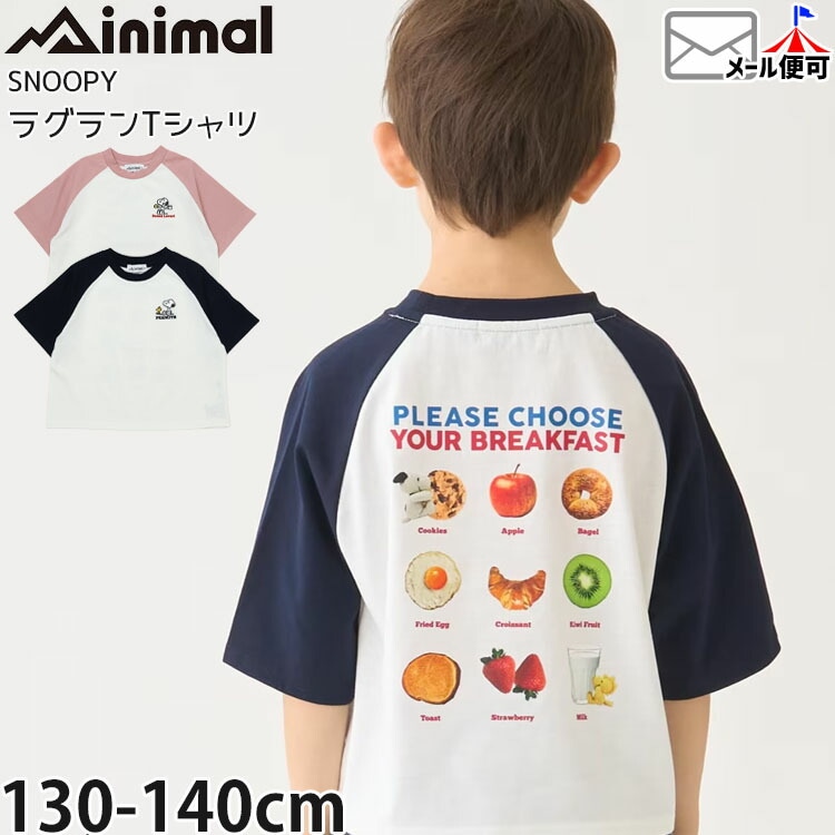 minimal �饰���T����� �ԡ��ʥåĥ���� ���̡��ԡ� �ե��ȥ���ե��å� �Хå�ž�̥ץ��� �ˤλ� ���λ� ���å� �� ȾµT����� Ⱦµ T����� ����饯���� �ȥåץ� �Ҷ��� �ߥ˥ޥ� 4361264�ڥ᡼�����оݡ�