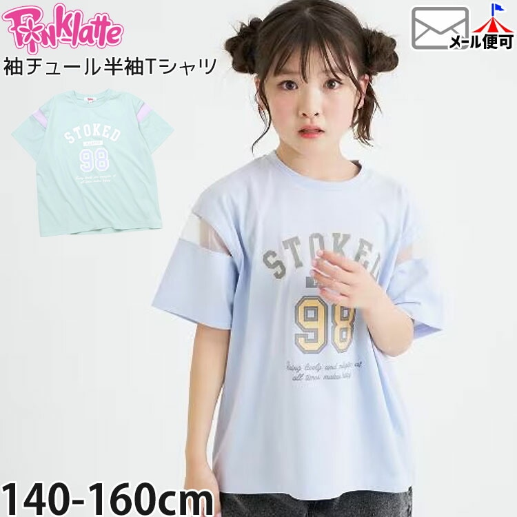 PINK-latte ȾµT����� µ���塼������ �ʥ�Х�� ���λ� ���å� ����˥� �� Ⱦµ T����� �ȥåץ� �Ҷ��� �ԥ󥯥�� 6762205�ڥ᡼�����оݡ�