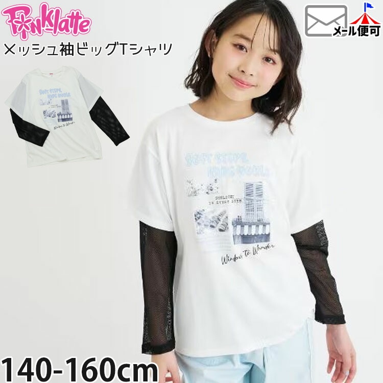 PINK-latte µ��å������إ쥤�䡼����T����� ž�̥ץ��� �ӥå����륨�å� ���λ� ���å� ����˥� �ղƽ� Ⱦµ Ĺµ T����� �Ť����� �ȥåץ� �Ҷ��� �ԥ󥯥�� 6762208�ڥ᡼�����оݡ�