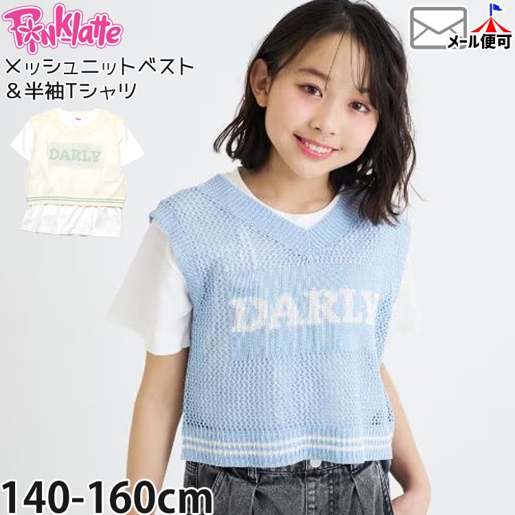 PINK-latte 2�����å� ȾµT����� ��å���٥��� V�ͥå� ���λ� ���å� ����˥� �ղ� ������ �����å���֥� Ⱦµ T����� �ȥåץ� �Ҷ��� �ԥ󥯥�� 6762220�ڥ᡼�����оݡ�