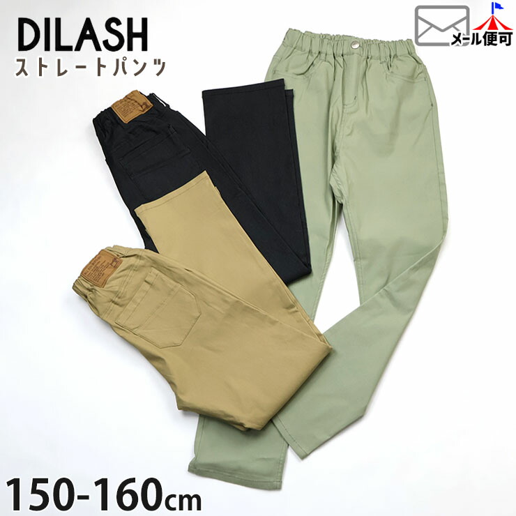 ���ȥ졼�ȥѥ�� ���󥰥ѥ�� ���ȥ�å� ̵�� ���顼 �ˤλ� ���λ� ���å� ����˥� �ݥ��å��դ� ���ݥ��å� �������ȥ��� Ĺ���ܥ� ���ܥ� �ܥȥॹ �Ҷ��� DILASH �ǥ���å��� DL25SP033�ڥ᡼�����оݡ�