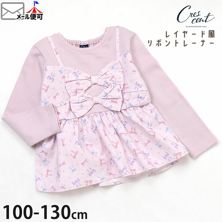 �ȥ졼�ʡ� ΢�� �쥤�䡼���� ��ܥ��� ���λ� ���å� ���� ��100% �Ť����� ����ߥɥå��� �������å� Ĺµ �ȥåץ� �Ҷ��� �����꡼ crescent ���쥻��� N64680�ڥ᡼�����оݡ�