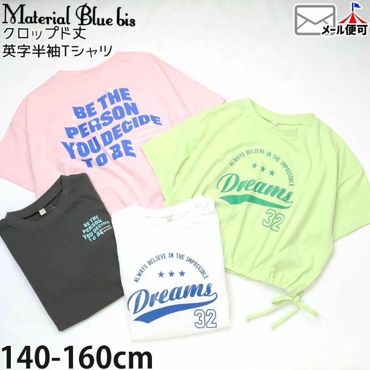 �����åץɾ�ȾµT����� �ѻ� ���ɥ������ȥ�� ���λ� ���å� ����˥� �� ��100% ���硼�Ⱦ� Ⱦµ T����� �ȥåץ� �Ҷ��� Material Bluebis �ޥƥꥢ��֥롼�ӥ� 62537A-B�ڥ᡼�����оݡ�