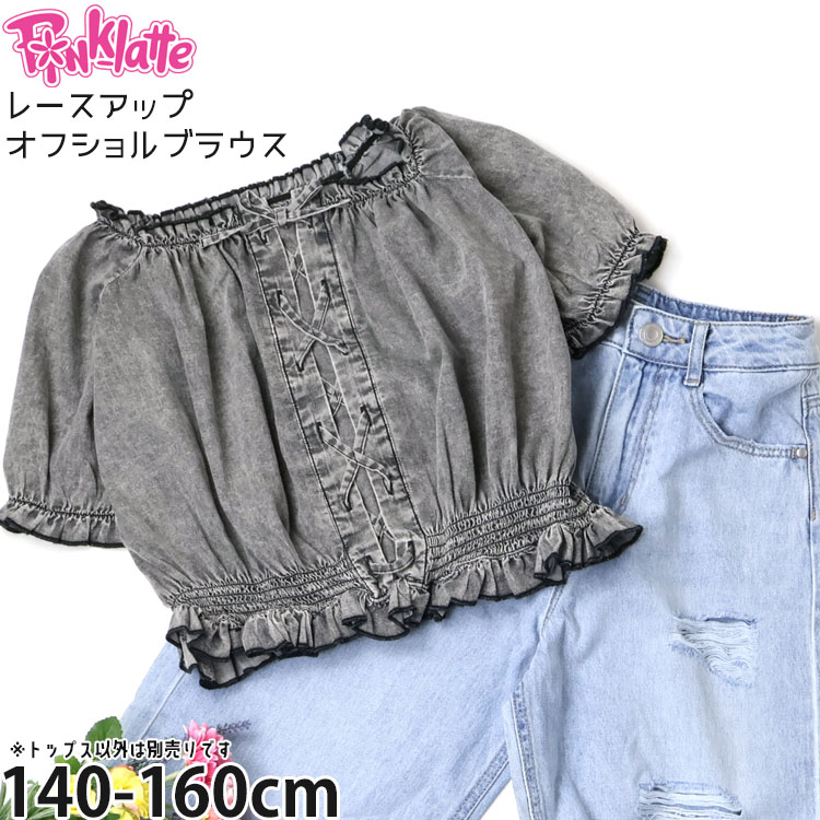 PINK-latte 2WAY���ե�������Ⱦµ�֥饦�� �졼�����å� ���㡼��� ����ǥ˥� ���λ� ���å� ����˥� �ղ� ��100% �ȥåץ� �Ҷ��� �ԥ󥯥�� 6762210