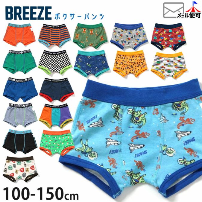  BREEZE ���å� ���� �ܥ������ѥ�� �ܡ����� �����å����� ̵�� �ۿ����� ���ޥ��� ����֥���� ���� ��ε ���Ĥ� �ˤλ� ���å� �ѥ�� �ܡ����� �˻� �ݰ�� ���ձ� ������ �֥꡼�� brz-bp1�ڥ᡼�����оݡ�