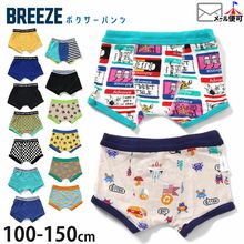  BREEZE ���å� ���� �ܥ������ѥ�� ̵�� �ۿ����� �ܡ����� �������� ���������� ���ޥ��� ���Ĥ� �ˤλ� ���å� �ѥ�� �ܡ����� �˻� �ݰ�� ���ձ� ������ �֥꡼�� brz-bp2�ڥ᡼�����оݡ�