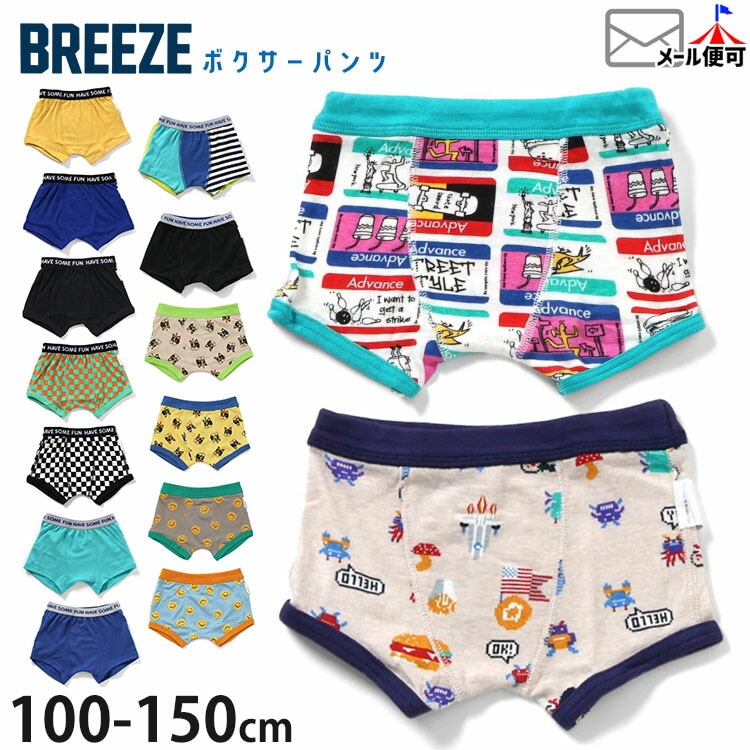  BREEZE ���å� ���� �ܥ������ѥ�� ̵�� �ۿ����� �ܡ����� �������� ���������� ���ޥ��� ���Ĥ� �ˤλ� ���å� �ѥ�� �ܡ����� �˻� �ݰ�� ���ձ� ������ �֥꡼�� brz-bp2�ڥ᡼�����оݡ�