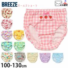  BREEZE ���å� ���� ���硼�� �ѥ�� �������� �ϡ����� ���� �����å��� ���󥬥�����å��� ���λ� ���å� ��100% �����륺 ���� �ݰ�� ���ձ� ������ �֥꡼�� brz-sh1�ڥ᡼�����оݡ�
