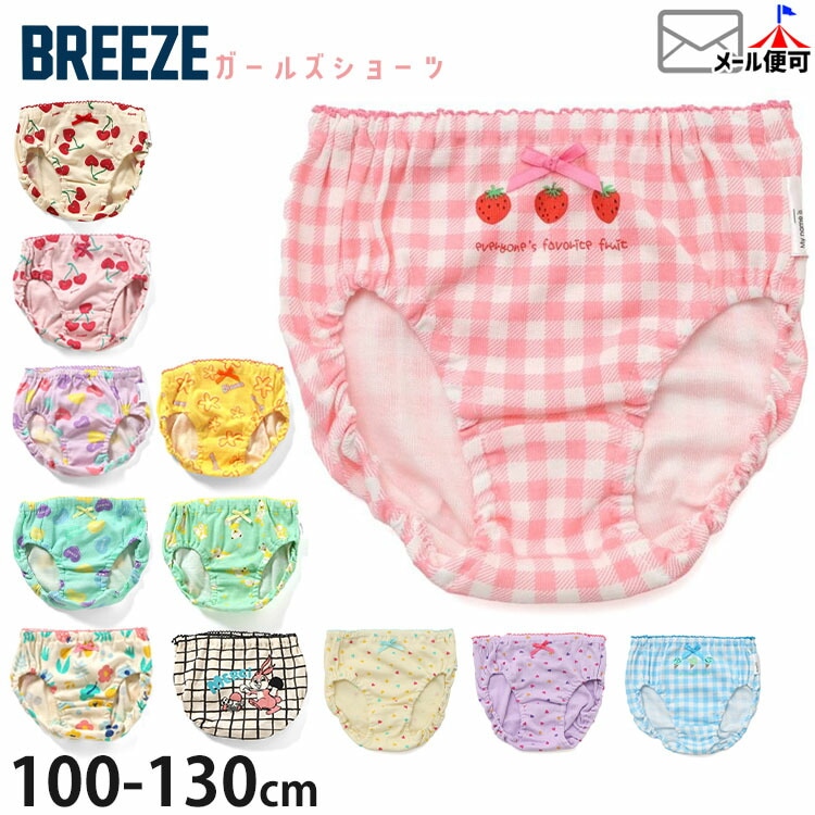  BREEZE ���å� ���� ���硼�� �ѥ�� �������� �ϡ����� ���� �����å��� ���󥬥�����å��� ���λ� ���å� ��100% �����륺 ���� �ݰ�� ���ձ� ������ �֥꡼�� brz-sh1�ڥ᡼�����оݡ�