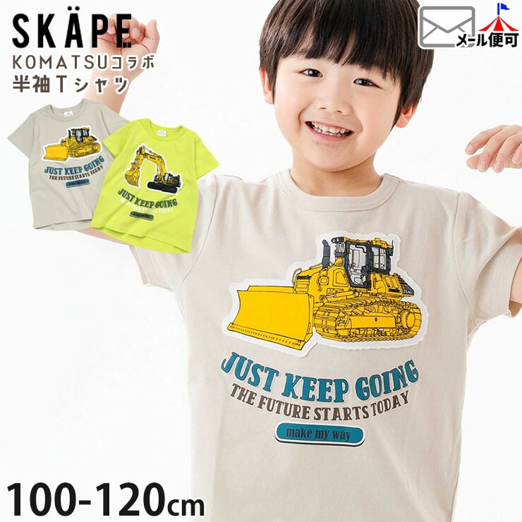���å� ȾµT����� ���ޥ� KOMATSU ����� �Ϥ��餯�� ����٥륫�� �֥�ɡ����� ���åץꥱ �ˤλ� ���å� �� ��100% Ⱦµ T����� �ȥåץ� SKAPE ���������� 21343002�ڥ᡼�����оݡ�