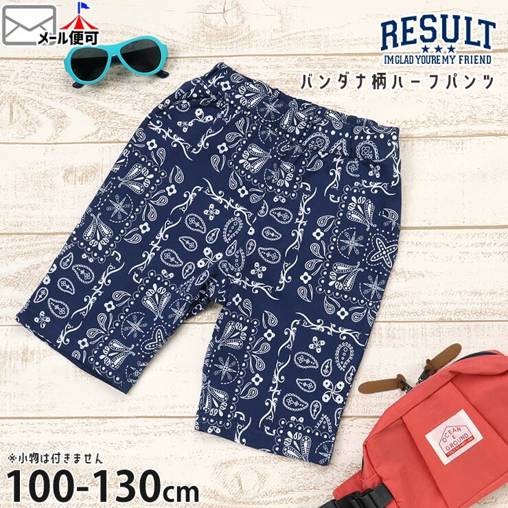 ���å� �ϡ��եѥ�� �Х������ ���� �ˤλ� ���λ� ���å� �ղ� ��100% �������ȥ��� Ⱦ���ܥ� ���ܥ� �ܥȥॹ ���ѥ�� RESULT �꥾��� 6262524�ڥ᡼�����оݡ�