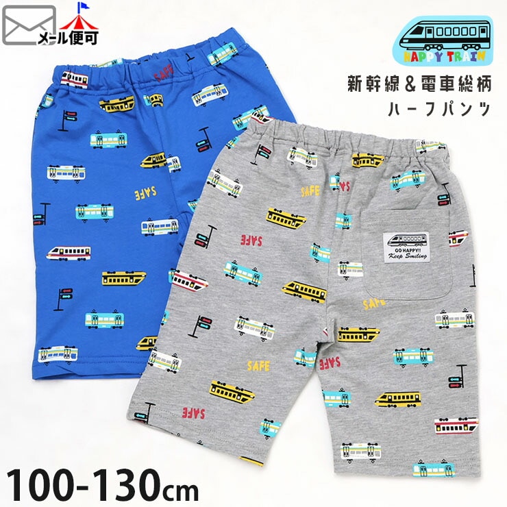���å� �ϡ��եѥ�� �ż� ������ ���� �ˤλ� ���å� �ղ� ��100% �������ȥ��� Ⱦ���ܥ� ���ܥ� �ܥȥॹ HAPPY TRAIN 6262530�ڥ᡼�����оݡ�