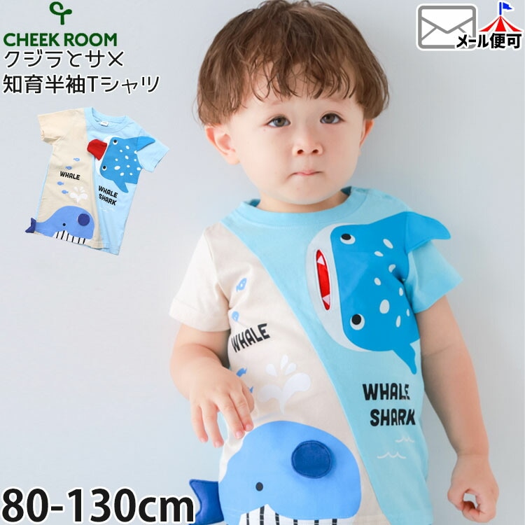 CHEEK ROOM ���å� ȾµT����� ������ȥ��� �ΰ��� �ųݤ� �ˤλ� ���λ� ���å� �� ��100% ������ Ⱦµ T����� �ȥåץ� �������롼�� 460142�ڥ᡼�����оݡ�