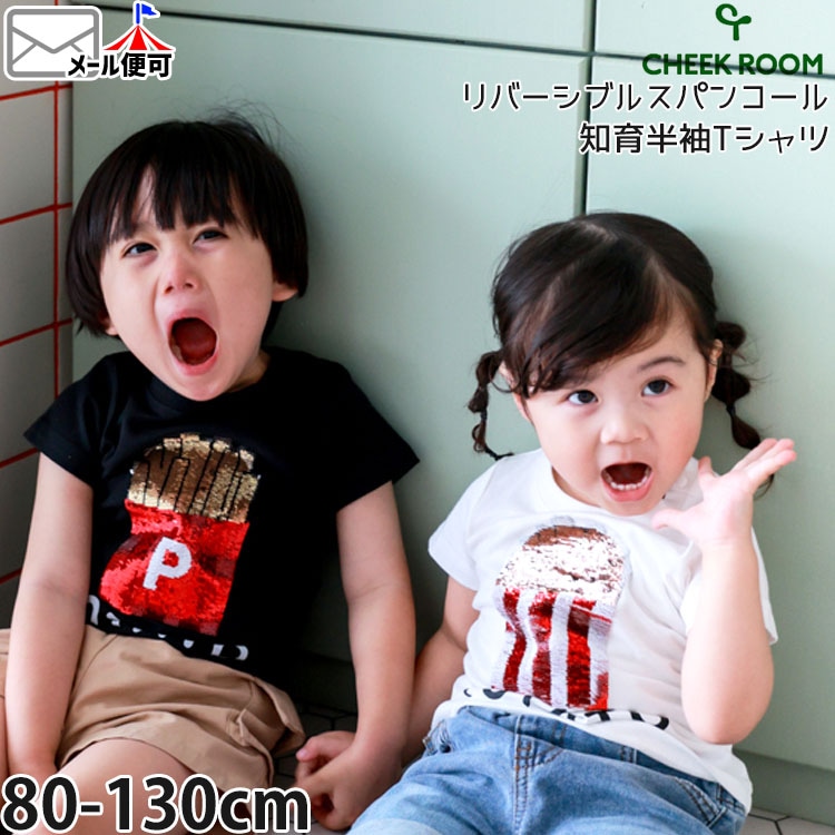 CHEEK ROOM ���å� ȾµT����� ��С����֥륹�ѥ󥳡��� �ե饤�ɥݥƥ� �ϥå���ݥƥ� �ˤλ� ���λ� ���å� �� ��100% �����󥸥��ѥ󥳡��� �����Ѥ�� Ⱦµ T����� �ȥåץ� �������롼�� 460161�ڥ᡼�����оݡ�