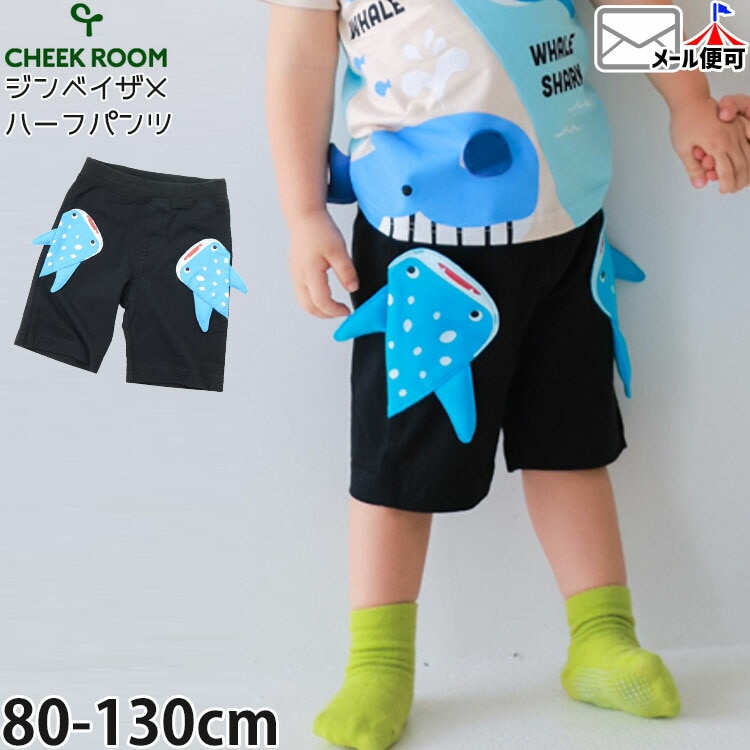 CHEEK ROOM ���å� �ϡ��եѥ�� ����٥����� �ˤλ� ���λ� ���å� �ղ� ��100% �ݥ��åȤʤ� �������ȥ��� Ⱦ���ܥ� ���ܥ� �ܥȥॹ �������롼�� 461031�ڥ᡼�����оݡ�