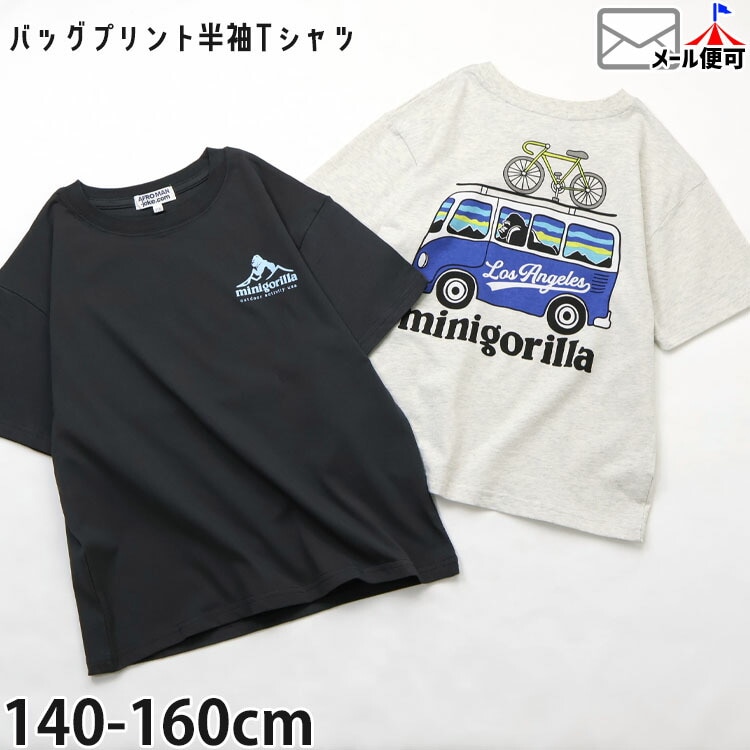 ����˥� ȾµT����� �����Х� �ߥ˥���� �ˤλ� ���λ� ���å� ����˥� �� ��100% Ⱦµ T����� �ȥåץ� AFROMAN-joke.com E33991�ڥ᡼�����оݡ�