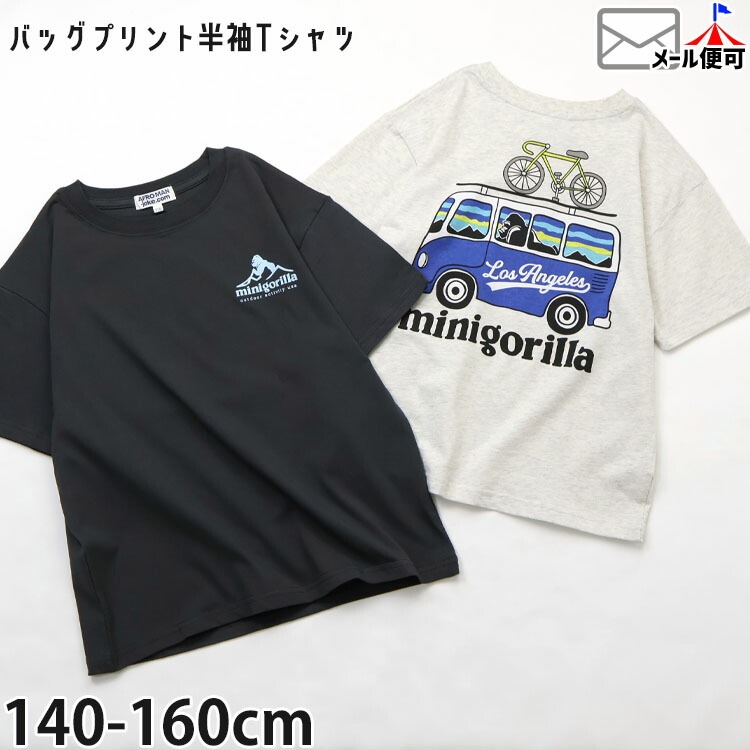 ����˥� ȾµT����� �����Х� �ߥ˥���� �ˤλ� ���λ� ���å� ����˥� �� ��100% Ⱦµ T����� �ȥåץ� AFROMAN-joke.com E33991�ڥ᡼�����оݡ�