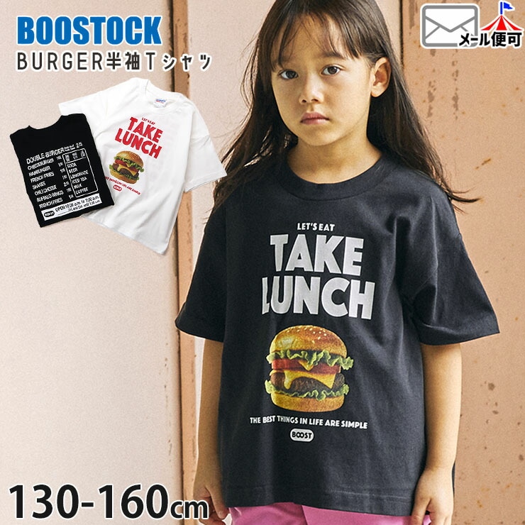 BOOSTOCK ���å� ����˥� ȾµT����� BURGER �ϥ�С����� �ˤλ� ���λ� ���å� ����˥� �� ��100% ����ʪ Ⱦµ T����� �ȥåץ� �֡����ȥå� 1006402�ڥ᡼�����оݡ�