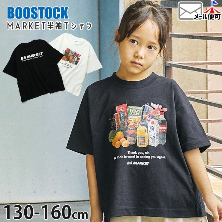 BOOSTOCK ���å� ����˥� ȾµT����� MARKET �ޡ����å� �ˤλ� ���λ� ���å� ����˥� �� ��100% Ⱦµ T����� �ȥåץ� �֡����ȥå� 1006404�ڥ᡼�����оݡ�