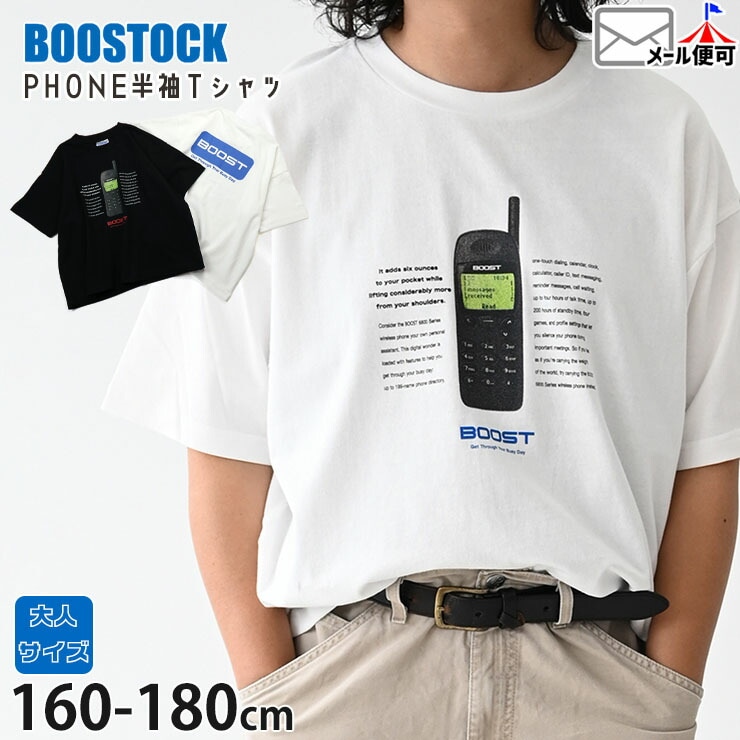 BOOSTOCK ȾµT����� PHONE ��� ��ǥ����� ����˥� ���� ���� �ˤλ� ���λ� �� ��100% Ⱦµ T����� �ȥåץ� ��ͥ����� 160 170 180 �֡����ȥå� 1006401F�ڥ᡼�����оݡ�