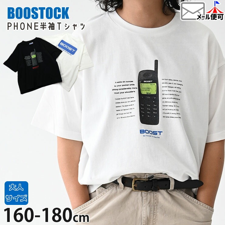 BOOSTOCK ȾµT����� PHONE ��� ��ǥ����� ����˥� ���� ���� �ˤλ� ���λ� �� ��100% Ⱦµ T����� �ȥåץ� ��ͥ����� 160 170 180 �֡����ȥå� 1006401F�ڥ᡼�����оݡ�