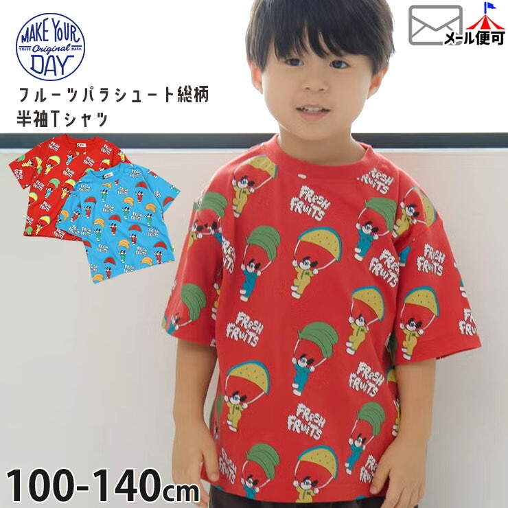 MAKE YOUR DAY ���å� ȾµT����� �ե롼�ĥѥ饷�塼�� ���� �ˤλ� ���λ� ���å� �� ��100% Ⱦµ T����� �ȥåץ� �ᥤ���楢�ǥ� M620105�ڥ᡼�����оݡ�