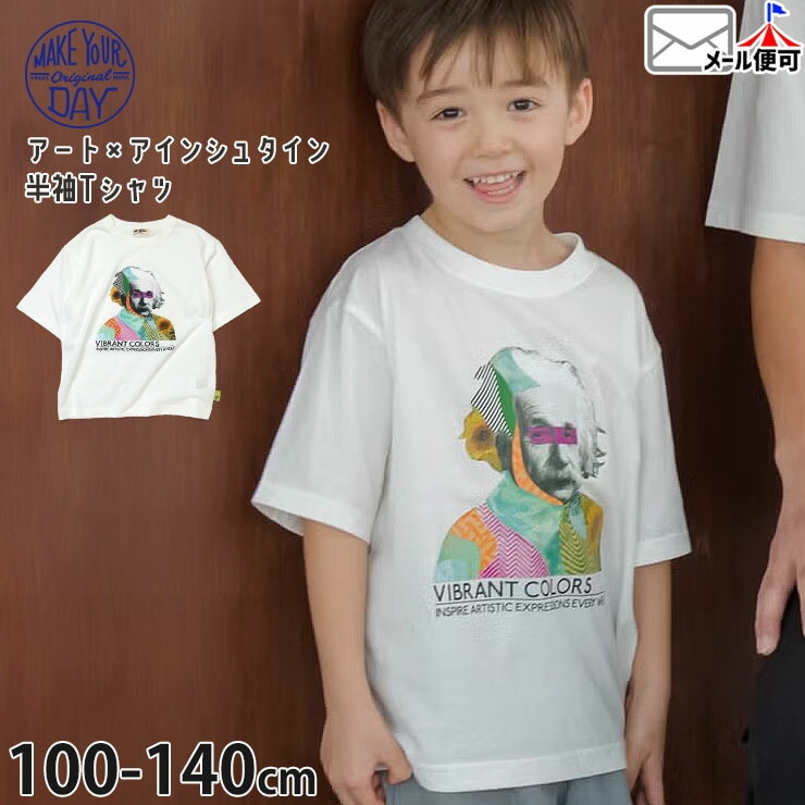 MAKE YOUR DAY ���å� ȾµT����� �����ȡߥ����󥷥奿���� ����ե��å� �ˤλ� ���λ� ���å� �� ��100% Ⱦµ T����� �ȥåץ� �ᥤ���楢�ǥ� M620115�ڥ᡼�����оݡ�