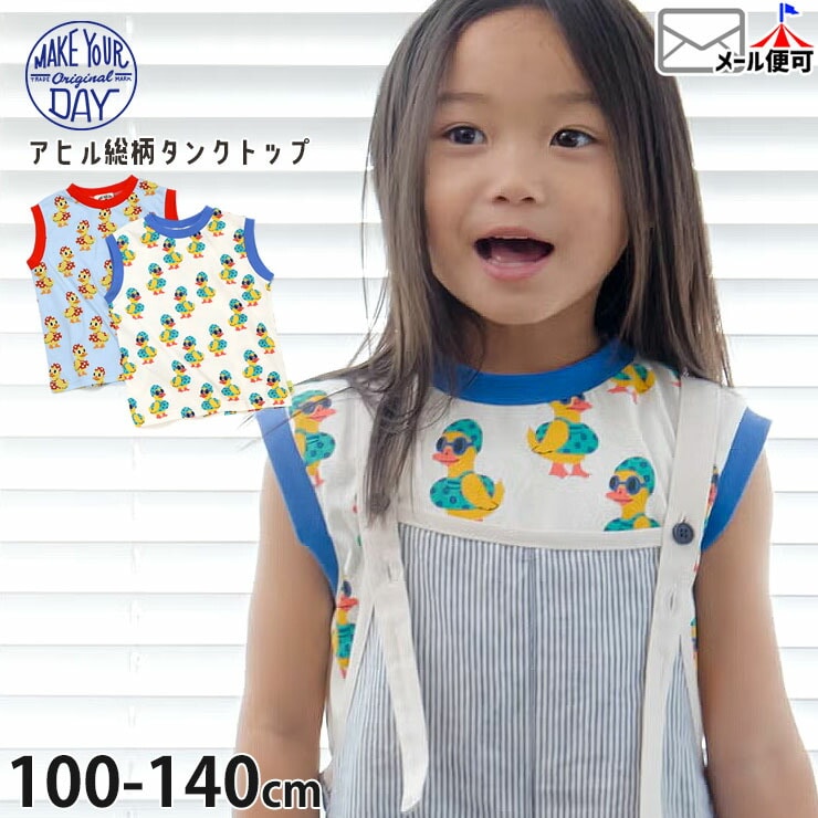 MAKE YOUR DAY ���å� ���󥯥ȥå� �����ߥ󥰥ԥ�ԥ� ���ҥ� ���� �ˤλ� ���λ� ���å� �� ��100% �ȥåץ� �ᥤ���楢�ǥ� M620137�ڥ᡼�����оݡ�
