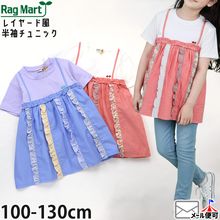 RAG MART ���å� ȾµT����� �쥤�䡼����T����� �ѥå��������� �ե��Ȥ� ���λ� ���å� �� ��100% ����˥å� �Ť����� Ⱦµ T����� �ȥåץ� �饰�ޡ��� 2162525�ڥ᡼�����оݡ�