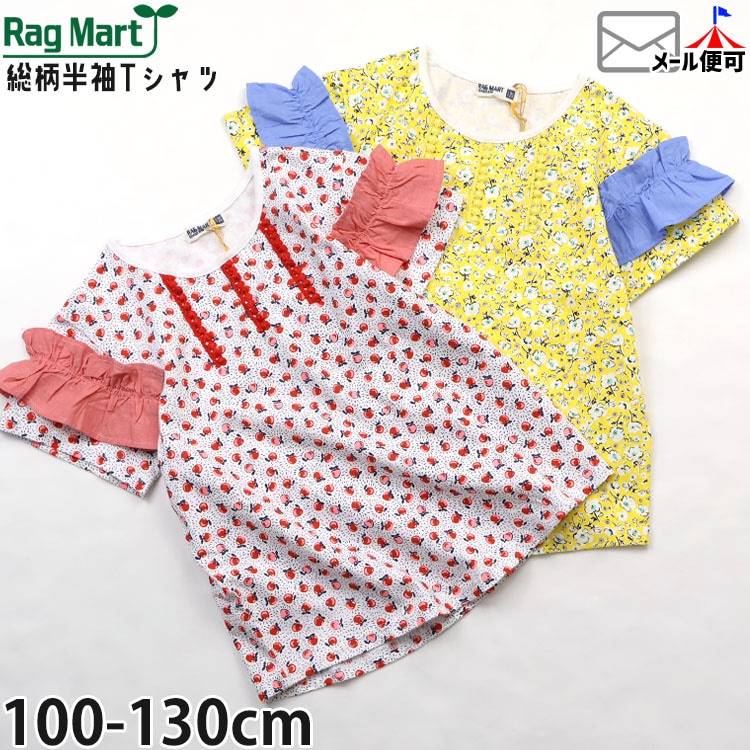 RAG MART ���å� ȾµT����� �����ץ��� �ե��Ȥ� �ԥ��졼�� ���λ� ���å� �� ��100% Ⱦµ T����� �ȥåץ� �饰�ޡ��� 2162528�ڥ᡼�����оݡ�