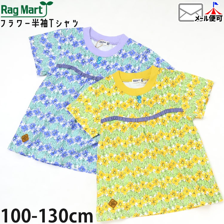 RAG MART ���å� ȾµT����� ���� �ե� ���� ���� ���λ� ���å� �� ��100% Ⱦµ T����� �ȥåץ� �饰�ޡ��� 2162536�ڥ᡼�����оݡ�