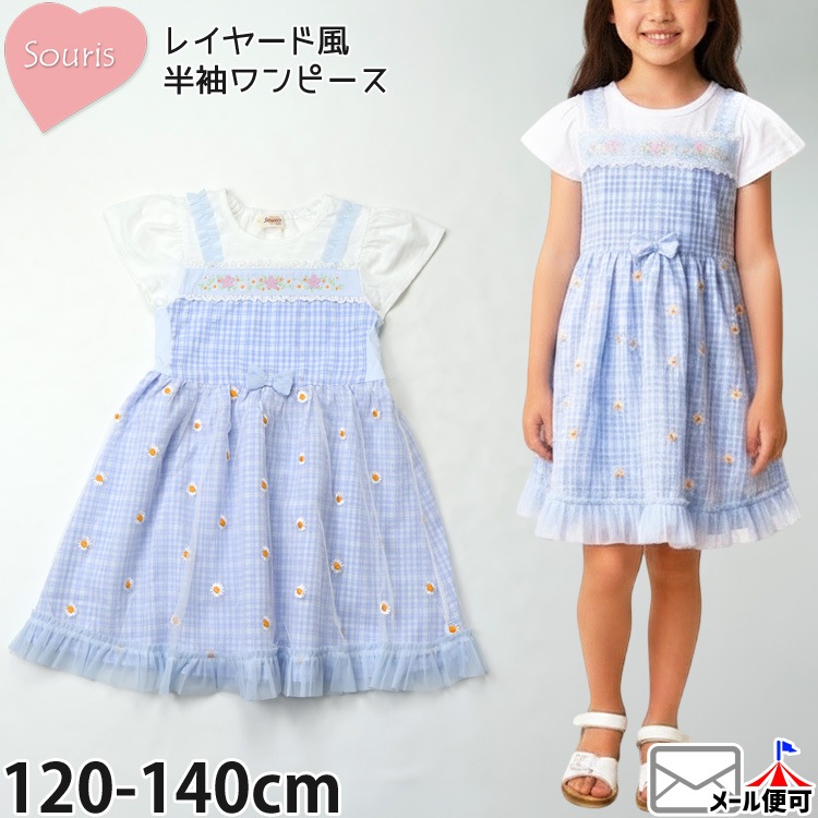 Souris ���å� Ⱦµ���ԡ��� �쥤�䡼���� �������ޡ�����å� ���塼������ ���� �ե� ���λ� ���å� �� ��100% �Ť����� Ⱦµ ���ԡ��� �����꡼ 263587�ڥ᡼�����оݡ�