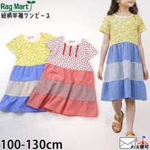 RAG MART（ラグマート） | ベビー＆子供服ピカデリーサーカス