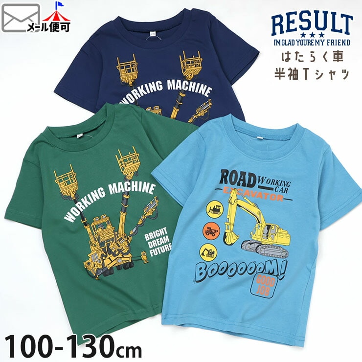 ���å� ȾµT����� �Ϥ��餯�� �ˤλ� ���å� �� ��100% ���饹�� �ץ��� Ⱦµ T����� �ȥåץ� �Ļ� �ݰ�� RESULT �꥾��� 6262500-503�ڥ᡼�����оݡ�