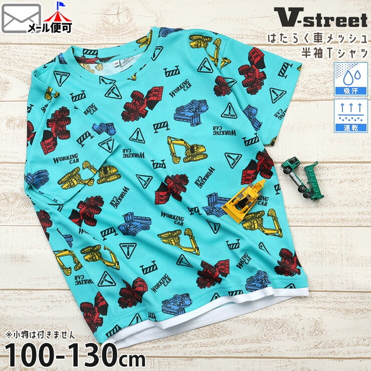 ���å� ��å���T����� ȾµT����� �Ϥ��餯�� ���� �۴�®�� �ˤλ� ���å� �� �ۿ�®�� Ⱦµ T����� �ȥåץ� V-street 6262548�ڥ᡼�����оݡ�