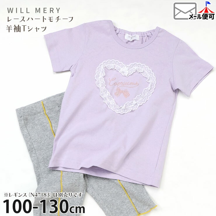 ���å� ȾµT����� �졼���ϡ��ȥ������ ���λ� ���å� �� ��100% Ⱦµ T����� �ȥåץ� �Ļ� �ݰ�� �����꡼ Will Mery �������꡼ N46886�ڥ᡼�����оݡ�