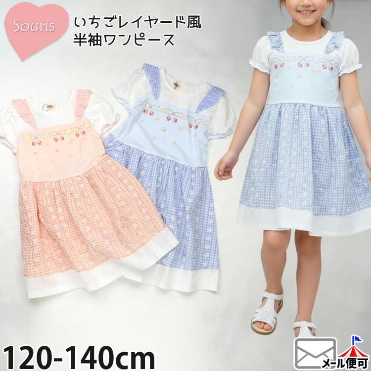 Souris ���å� Ⱦµ���ԡ��� �쥤�䡼���� �ե졼����ܥ� ������ �ե�� ���λ� ���å� �� ���ݥ��å��դ� �Ť����� ��100% Ⱦµ ���ԡ��� �����꡼ 263597�ڥ᡼�����оݡ�
