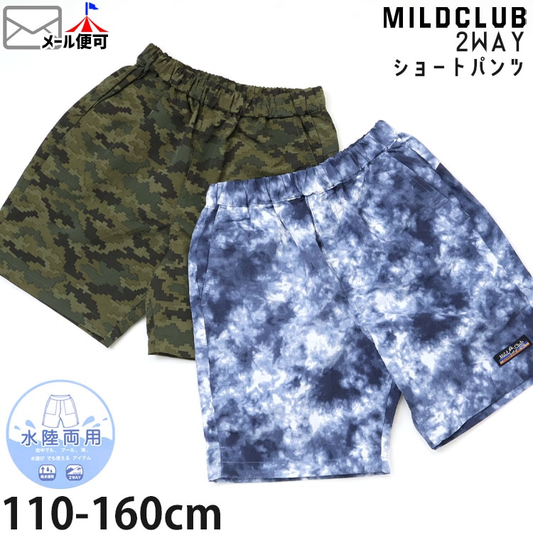 水着・ラッシュガード | ベビー＆子供服ピカデリーサーカス