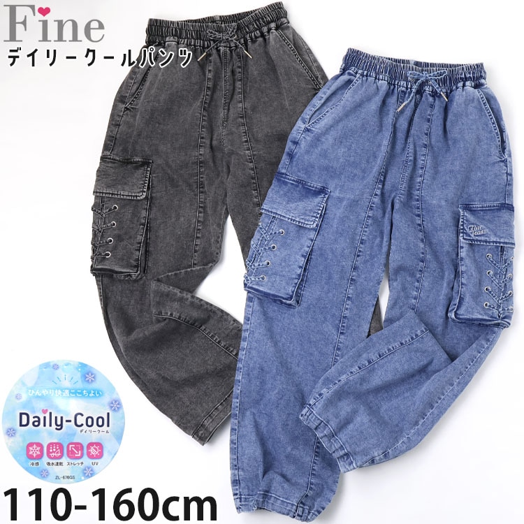 ����˥� �ǥ˥�ѥ�� Ĺ���ܥ� ���󥰥ѥ�� �ǥ��꡼������ѥ�� �䴶 �ۿ�®�� ���ȥ�å� UV���å� �Ԥ߾夲�ݥ��å� ���ɥ��������� ���λ� ���å� ����˥� �ղƽ� ξ�ݥ��å��դ� ��ä��� ���ܥ� �ܥȥॹ Fine �ե����� 71034