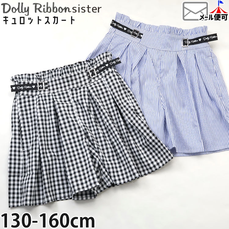 ����˥� ������å� �٥�ȥ������ ���ȥ饤�� ���󥬥�����å� ξ�ݥ��å��դ� ���λ� ���å� ����˥� �ղ� ���硼�ȥѥ�� ���ܥ� �ܥȥॹ �Ҷ��� Dolly Ribbon Sister �ɡ��꡼��ܥ� 4262008�ڥ᡼�����оݡ�