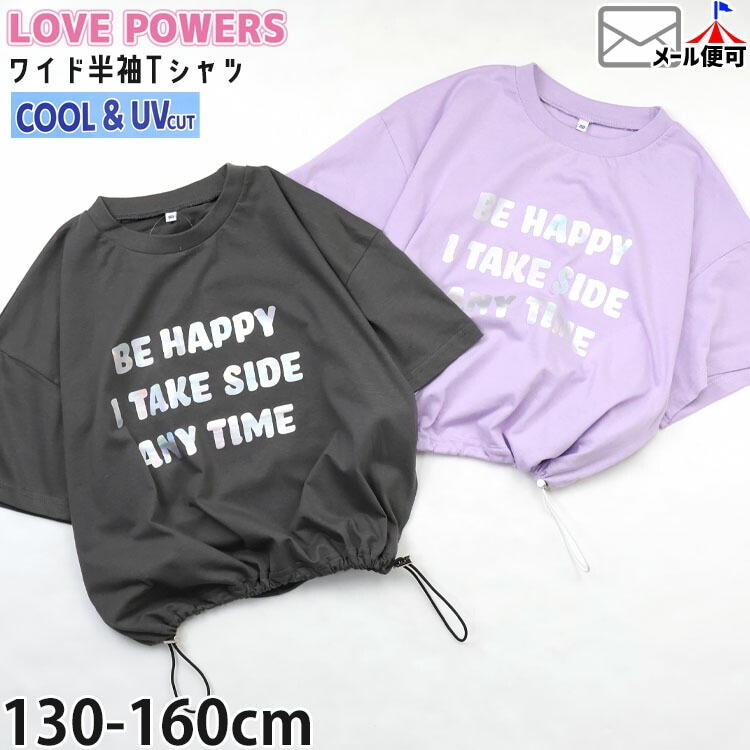 ����˥� ȾµT����� �磻��T����� ���硼�Ⱦ� UV���å� �ܿ��䴶 ��ѻ��ץ��� ���ɥ��������� ���λ� ���å� ����˥� �� ��100% Ⱦµ T����� �ȥåץ� �Ҷ��� LOVE POWERS ��֥ѥ�� 7262037�ڥ᡼�����оݡ�
